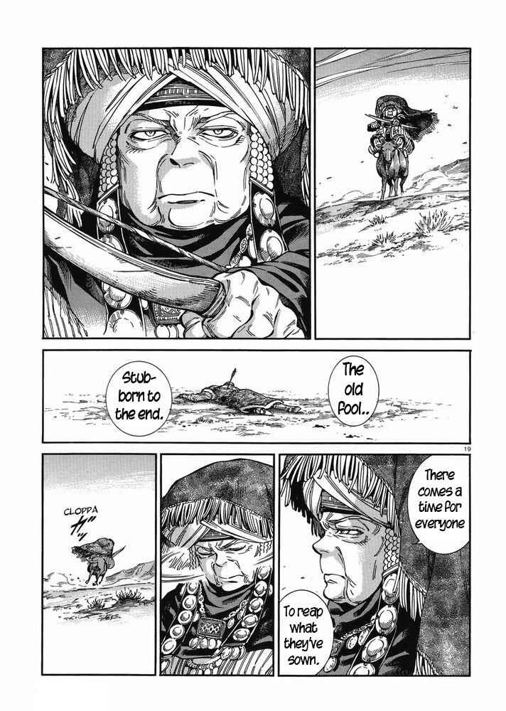 Otoyomegatari Chapter 35 - Page 18