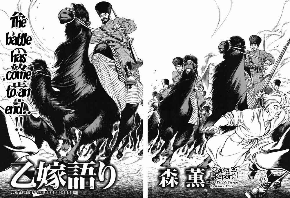 Otoyomegatari Chapter 35 - Page 2
