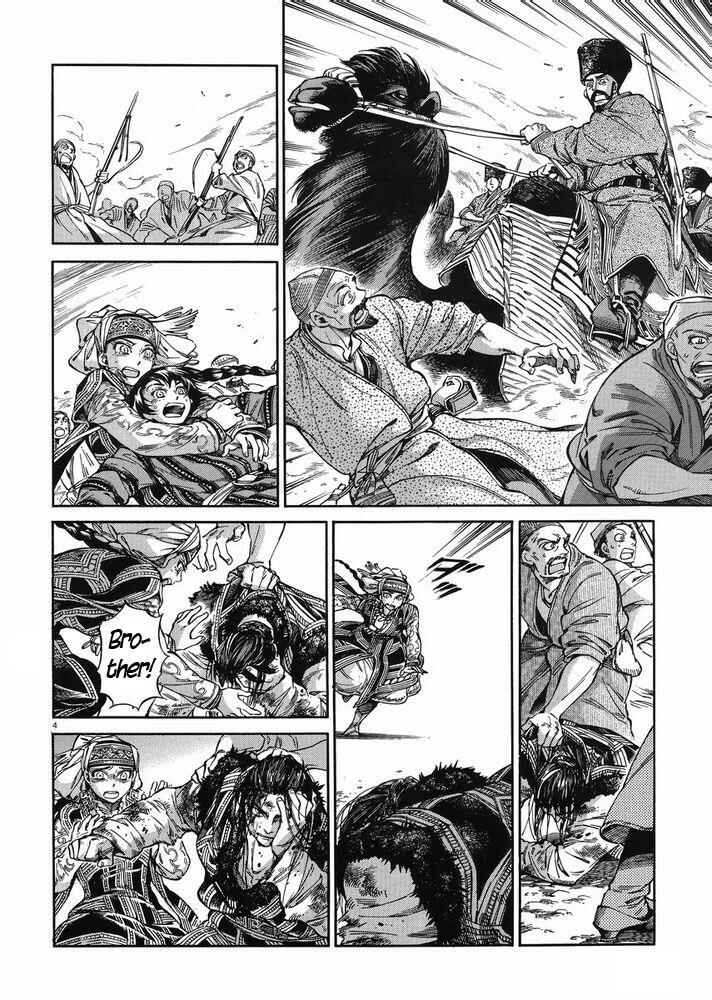 Otoyomegatari Chapter 35 - Page 3