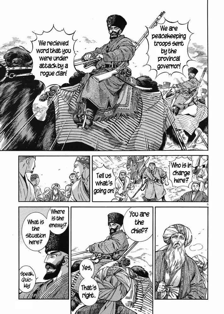 Otoyomegatari Chapter 35 - Page 4