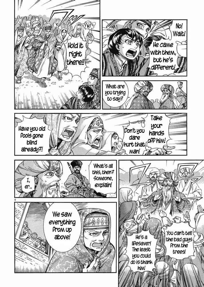 Otoyomegatari Chapter 35 - Page 7