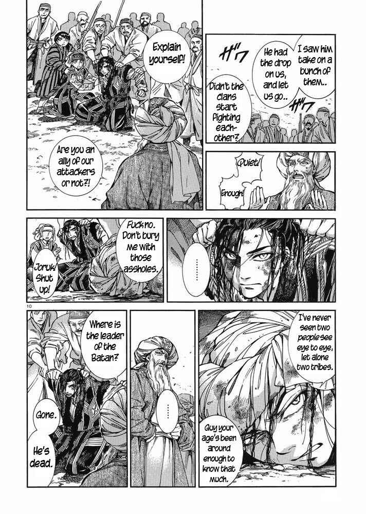 Otoyomegatari Chapter 35 - Page 9