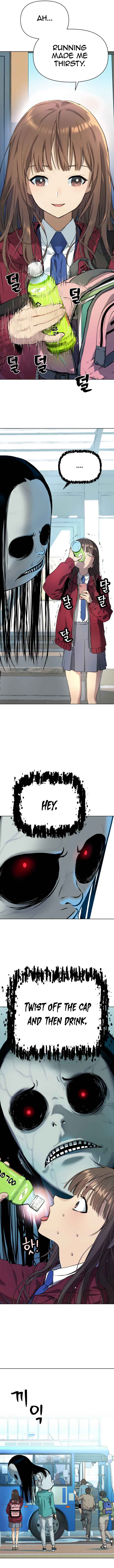 Oh! Dangun Chapter 6 - Page 19