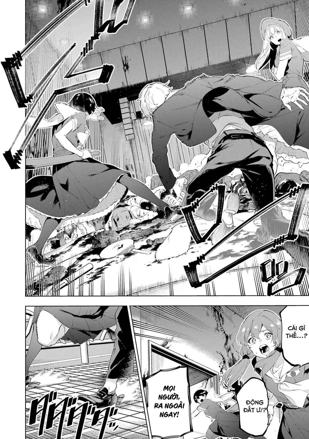 Kaijin Reijou Chapter 50 - Page 32