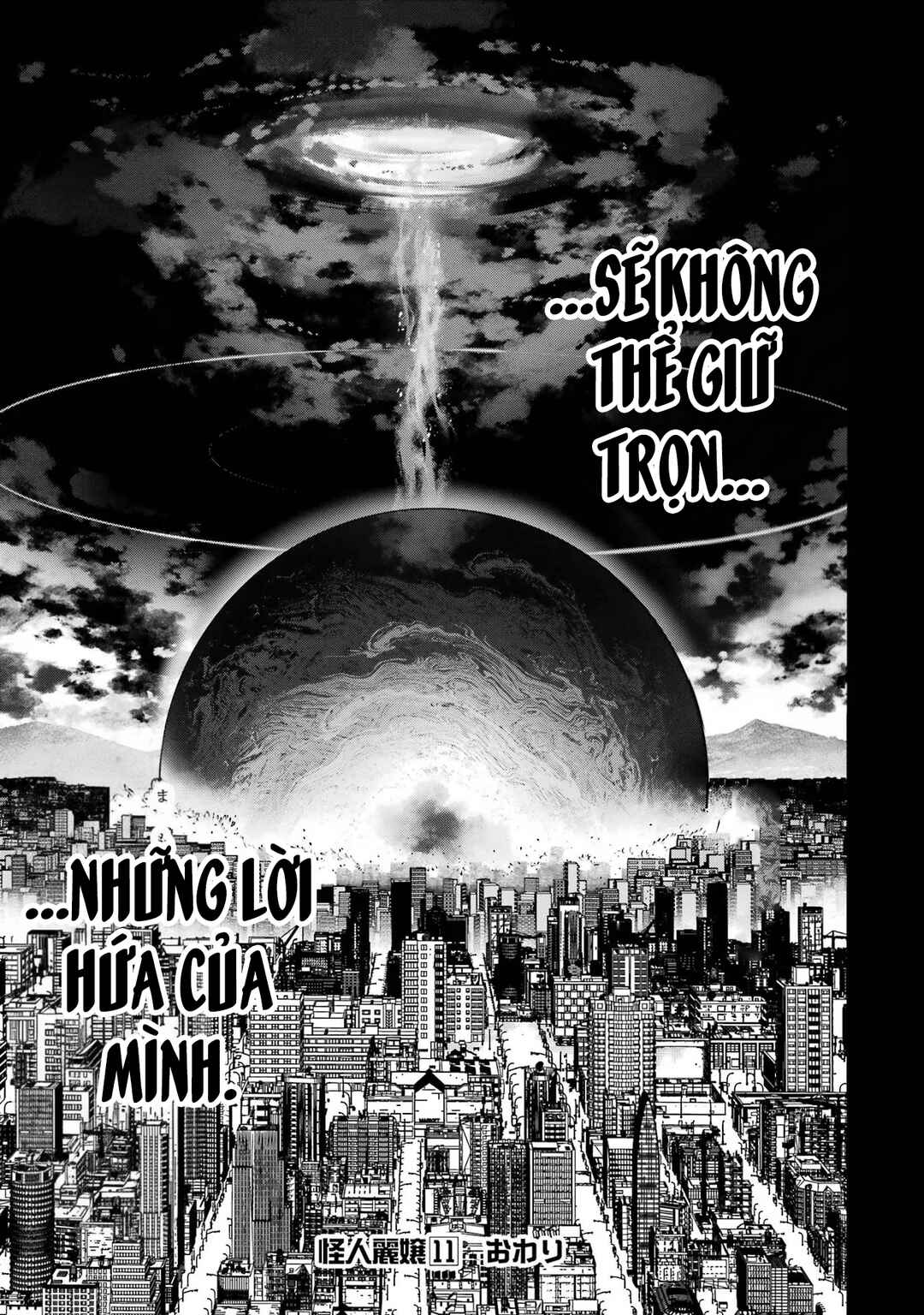 Kaijin Reijou Chapter 50 - Page 47