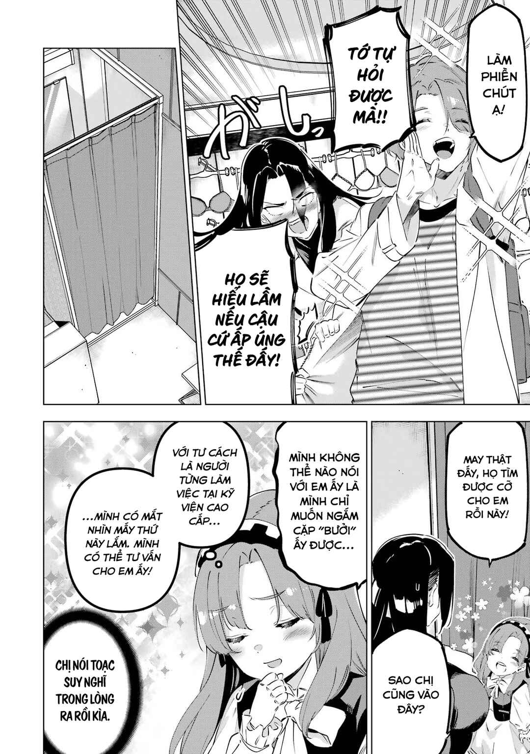 Kaijin Reijou Chapter 50 - Page 49