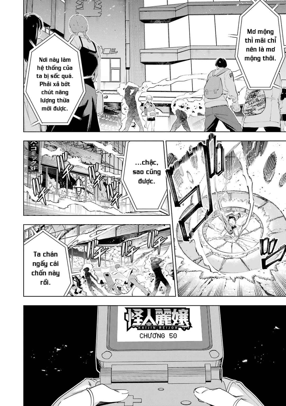 Kaijin Reijou Chapter 50 - Page 5