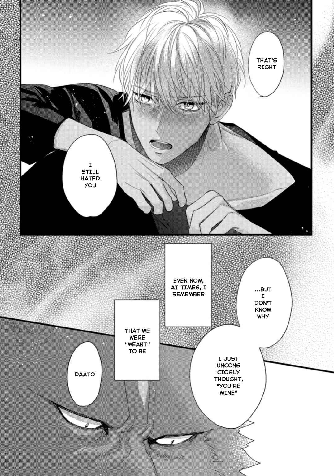 Remnant: Jujin Omegaverse Chapter 28 - Page 17