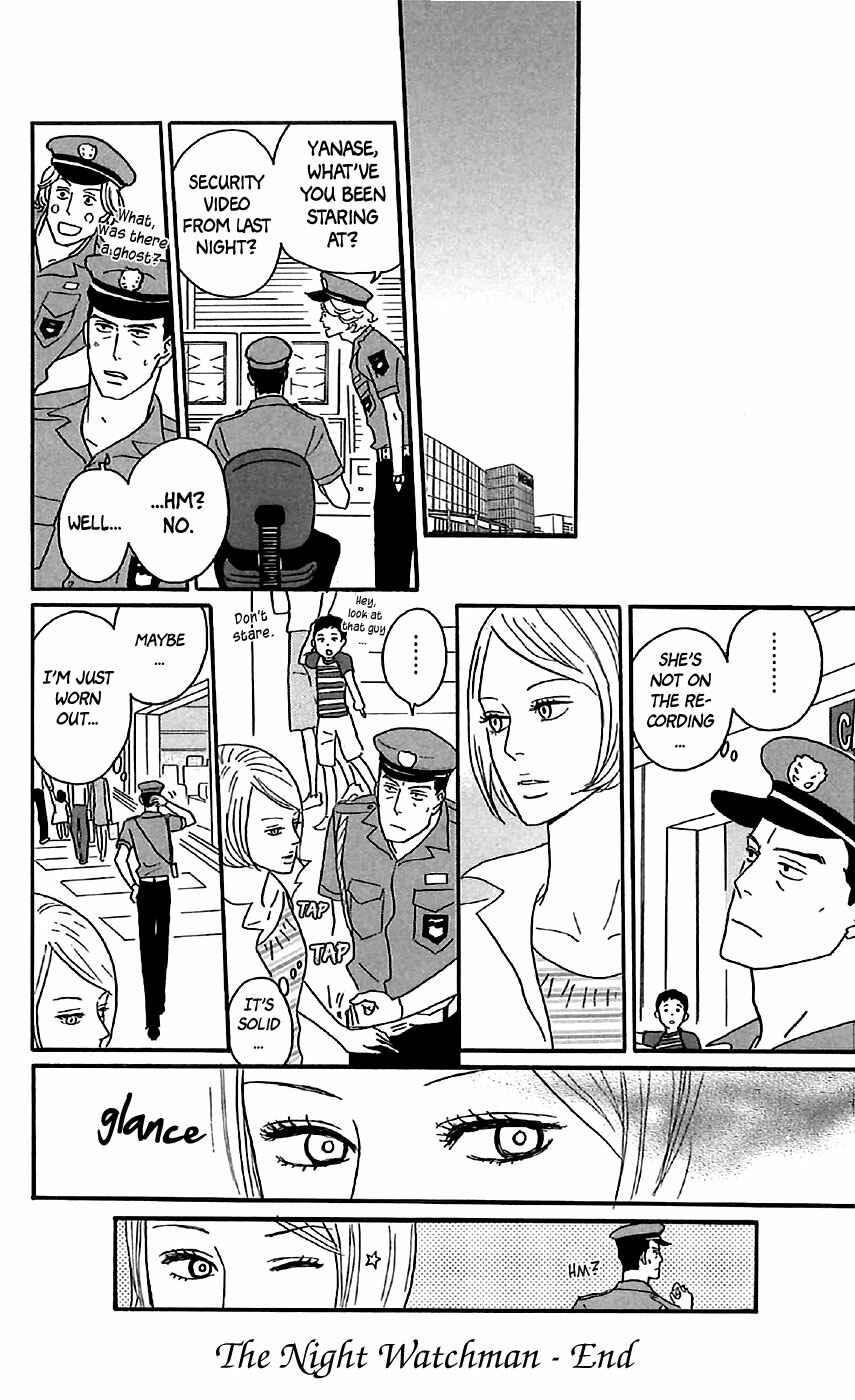 Kids on the Slope Chapter 30.5 - Page 16