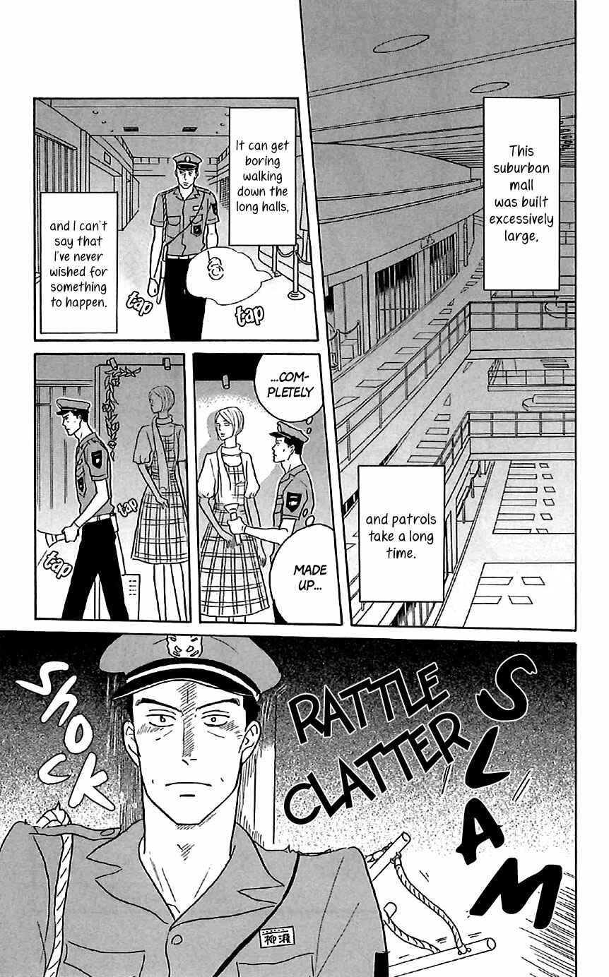 Kids on the Slope Chapter 30.5 - Page 3