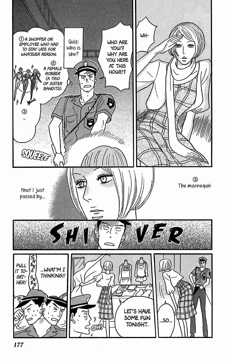Kids on the Slope Chapter 30.5 - Page 5