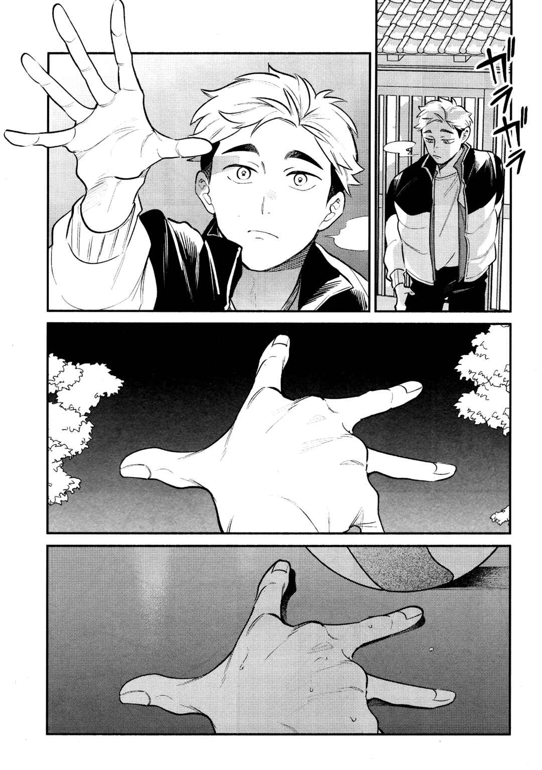 Haikyu!! - Goo. (Doujinshi) Chapter ? - Page 49