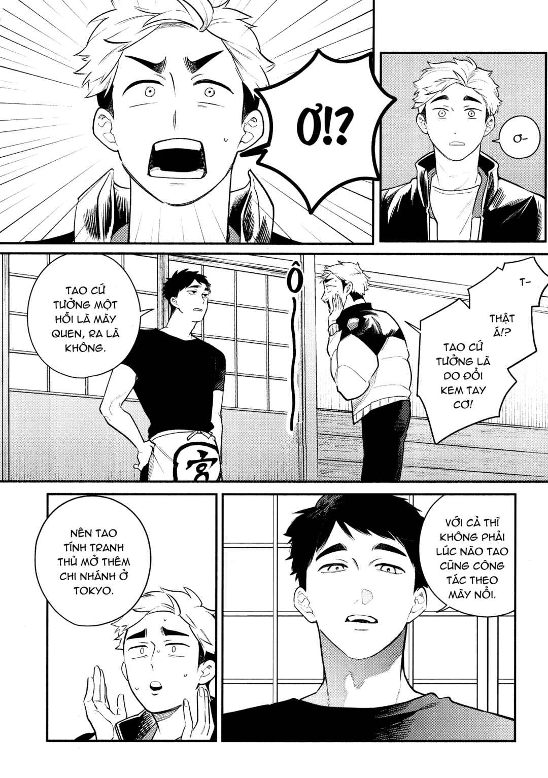 Haikyu!! - Goo. (Doujinshi) Chapter ? - Page 59