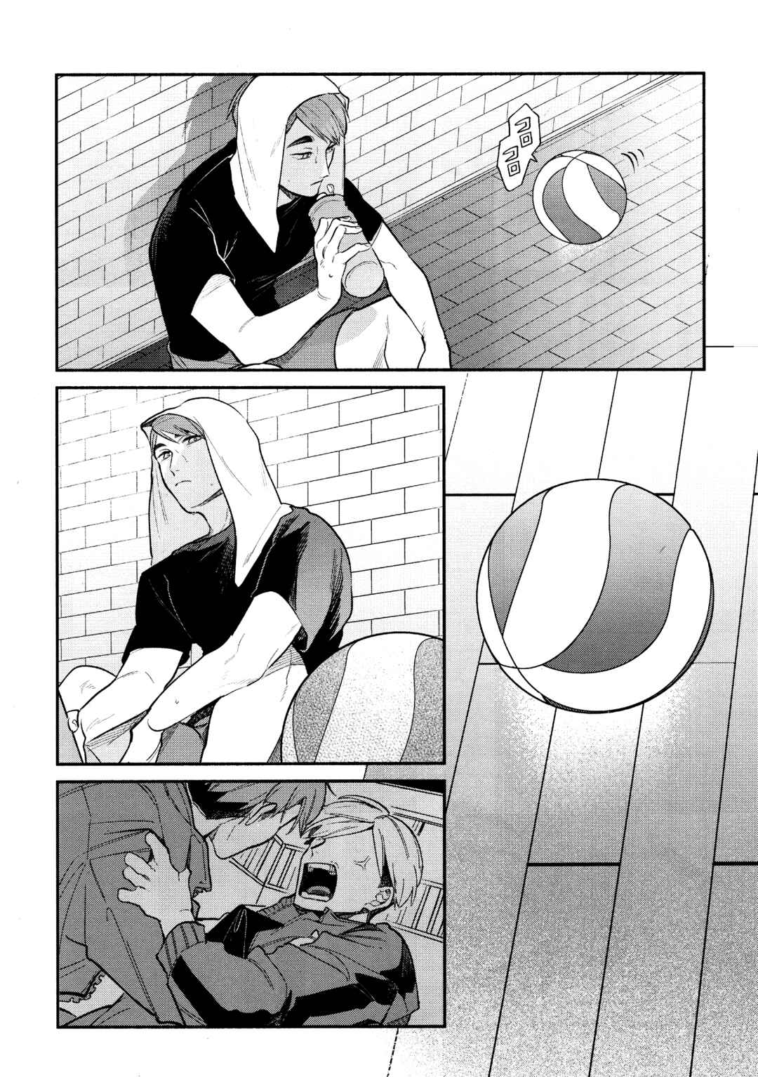 Haikyu!! - Goo. (Doujinshi) Chapter ? - Page 70