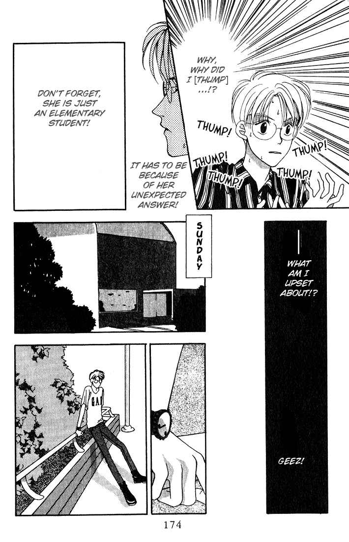Missing Piece Chapter 8 - Page 12
