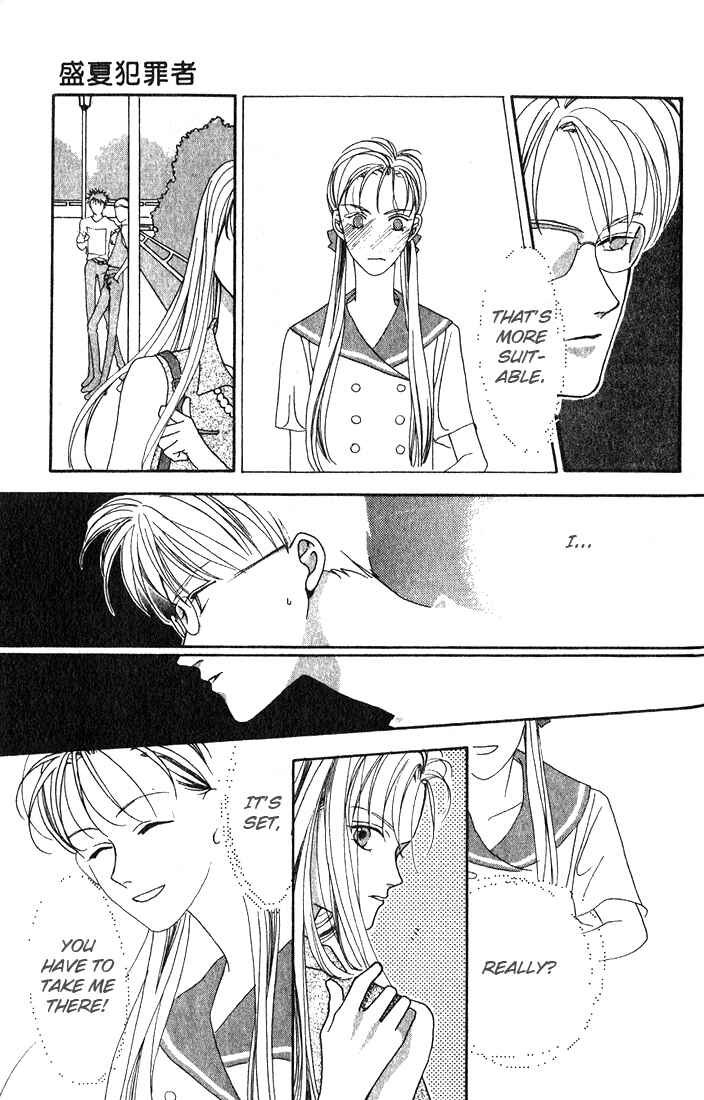 Missing Piece Chapter 8 - Page 13