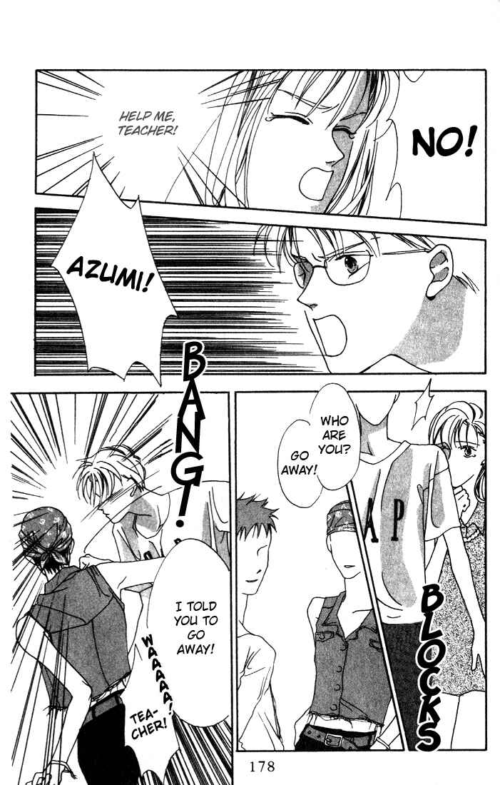 Missing Piece Chapter 8 - Page 16