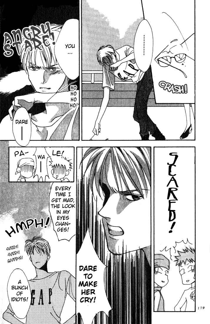 Missing Piece Chapter 8 - Page 17