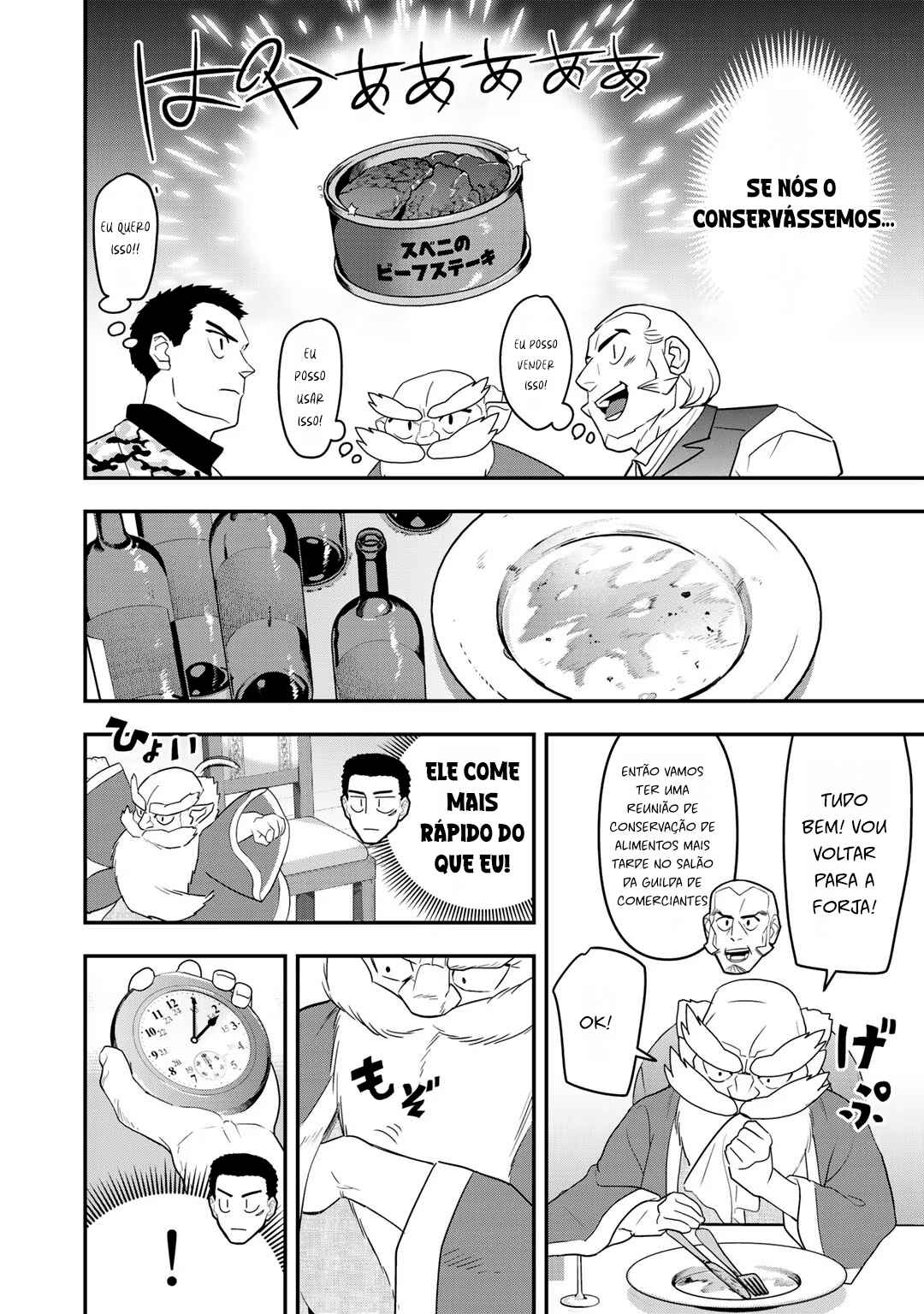 Bocchi Jieikan no Isekai Funsenki Chapter 4 - Page 8