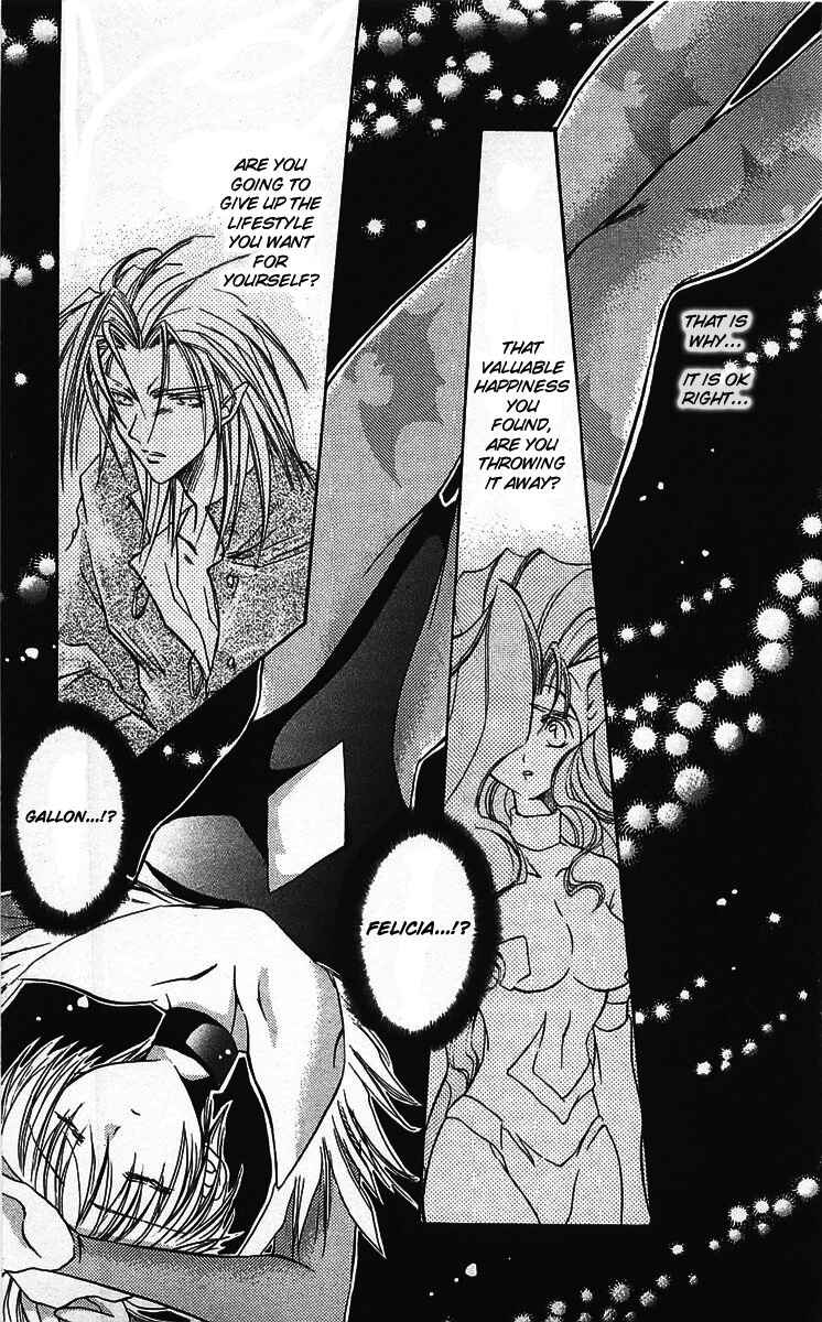 Vampire Savior: The Soul's Lost Child Chapter 5 - Page 23