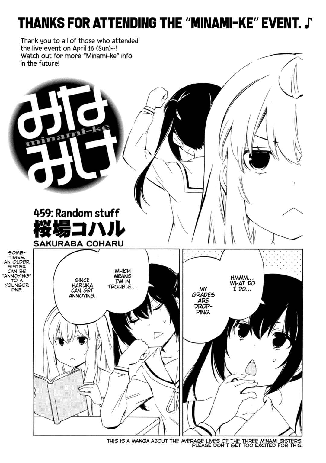 Minami-ke Chapter 459 - Page 1