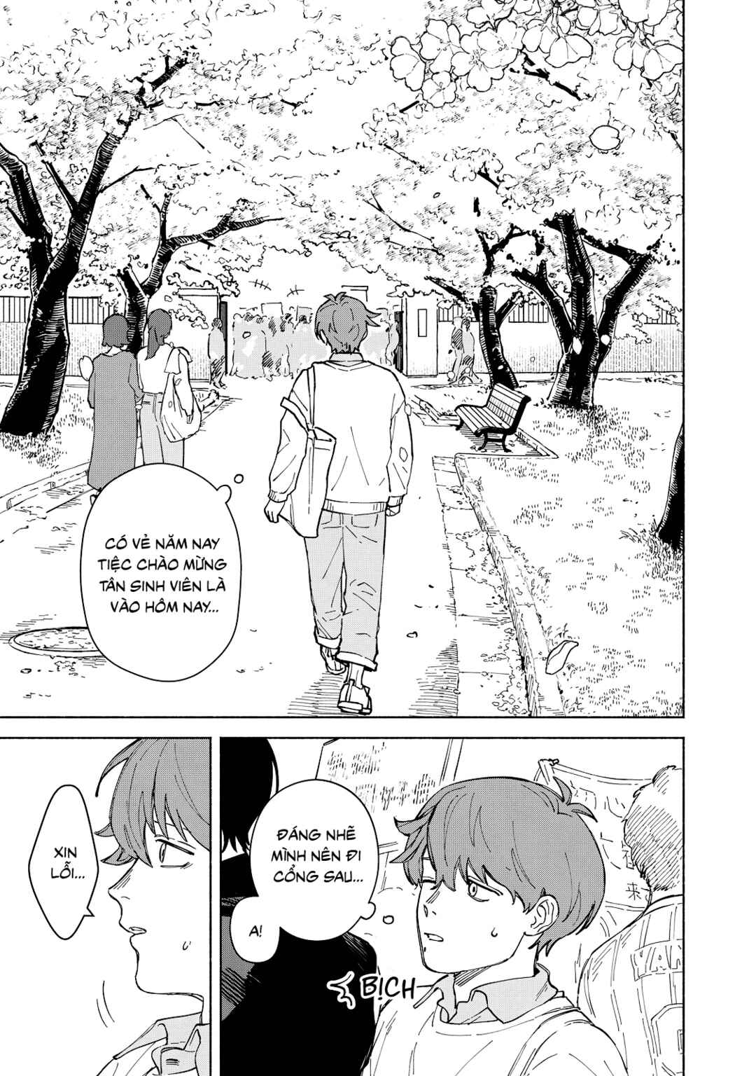 Kirei na Kimi ni Korosaretai. Chapter 1 - Page 12
