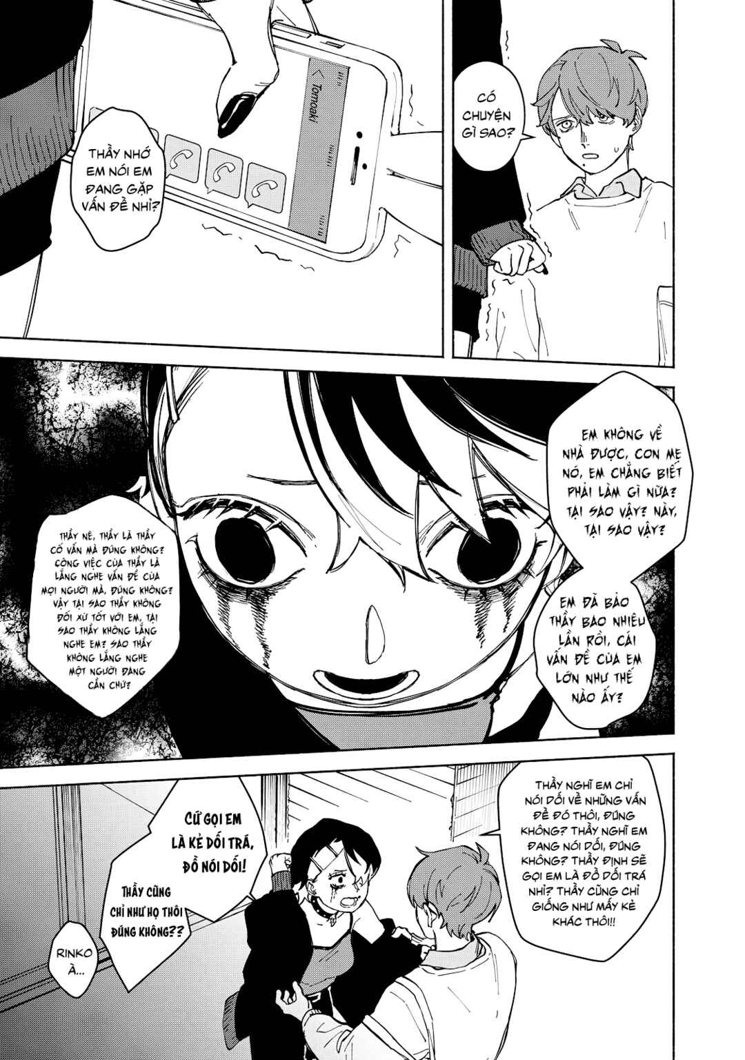 Kirei na Kimi ni Korosaretai. Chapter 1 - Page 21