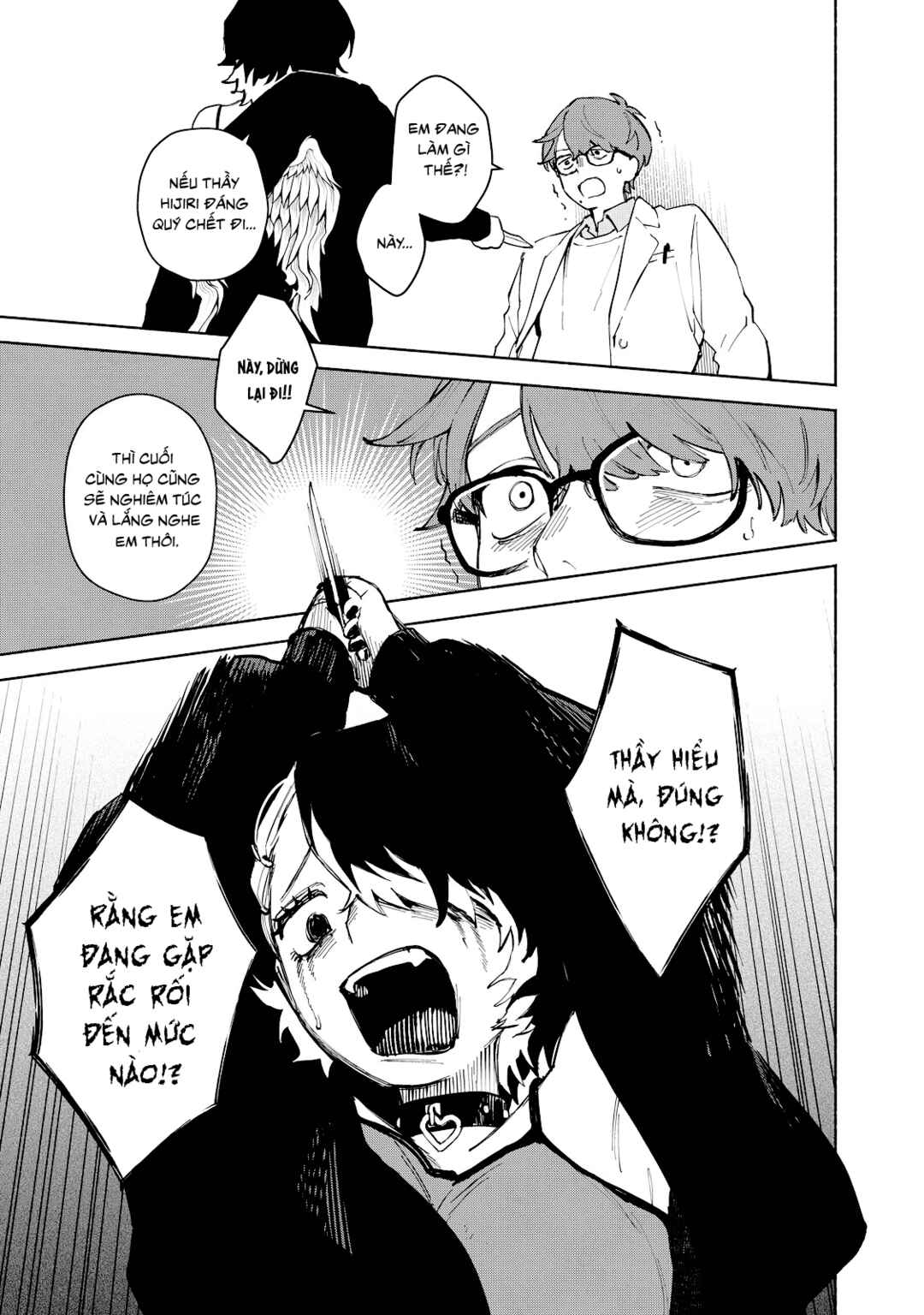 Kirei na Kimi ni Korosaretai. Chapter 1 - Page 43
