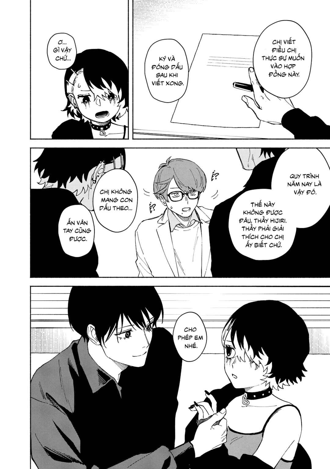 Kirei na Kimi ni Korosaretai. Chapter 1 - Page 56