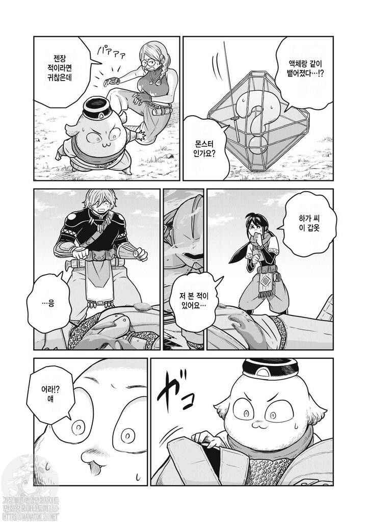 Kono Sekai wa Fukanzen Sugiru Chapter 108 - Page 22