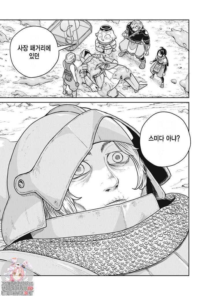 Kono Sekai wa Fukanzen Sugiru Chapter 108 - Page 23