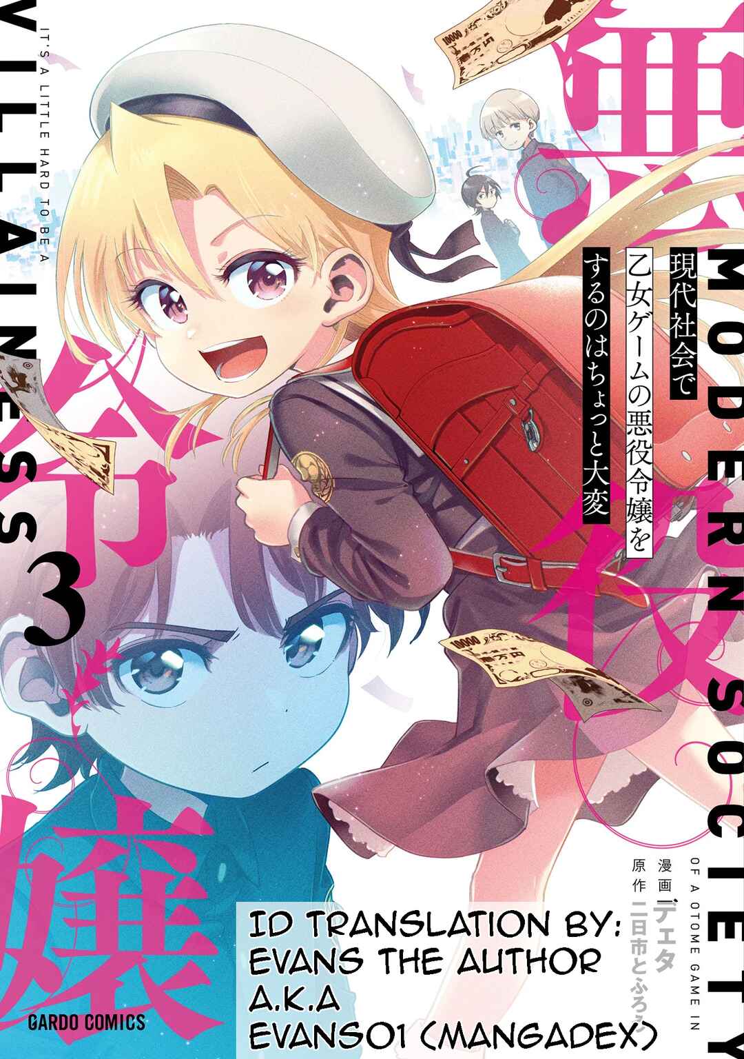 Gendai Shakai de Otome Game no Akuyaku Reijou wo Suru no wa Chotto Taihen Chapter 13 - Page 1