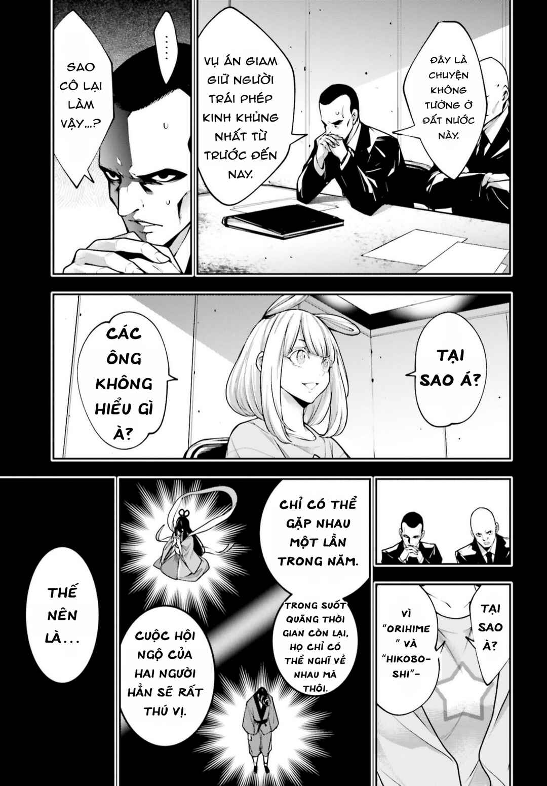 Majo Taisen - 32-nin no Isai no Majo wa Koroshiau Chapter 33 - Page 13