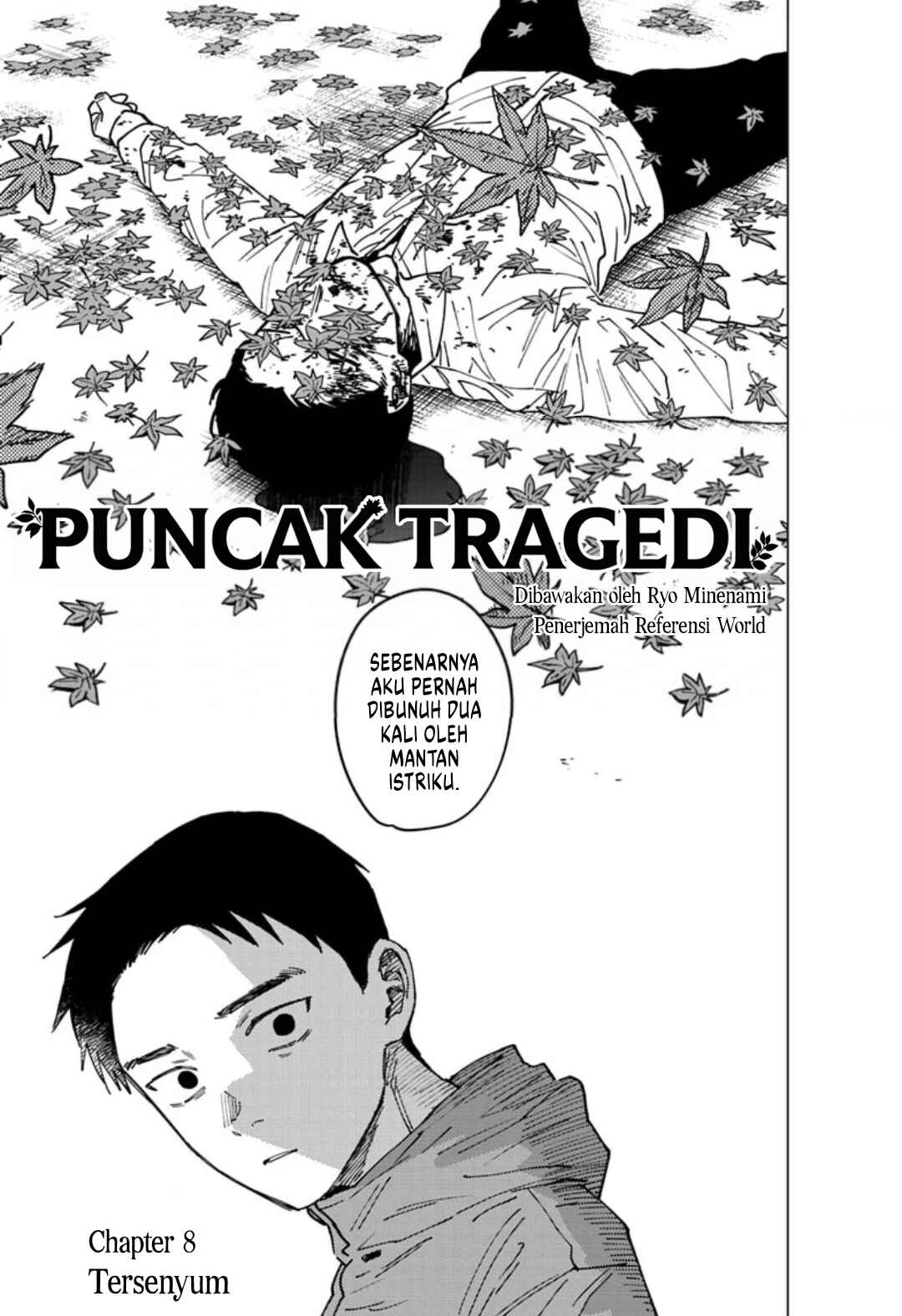 Sangeki Chapter 8 - Page 2