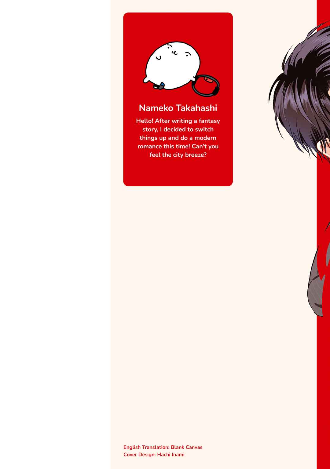Choose Only Me! Chapter 1 - Page 3