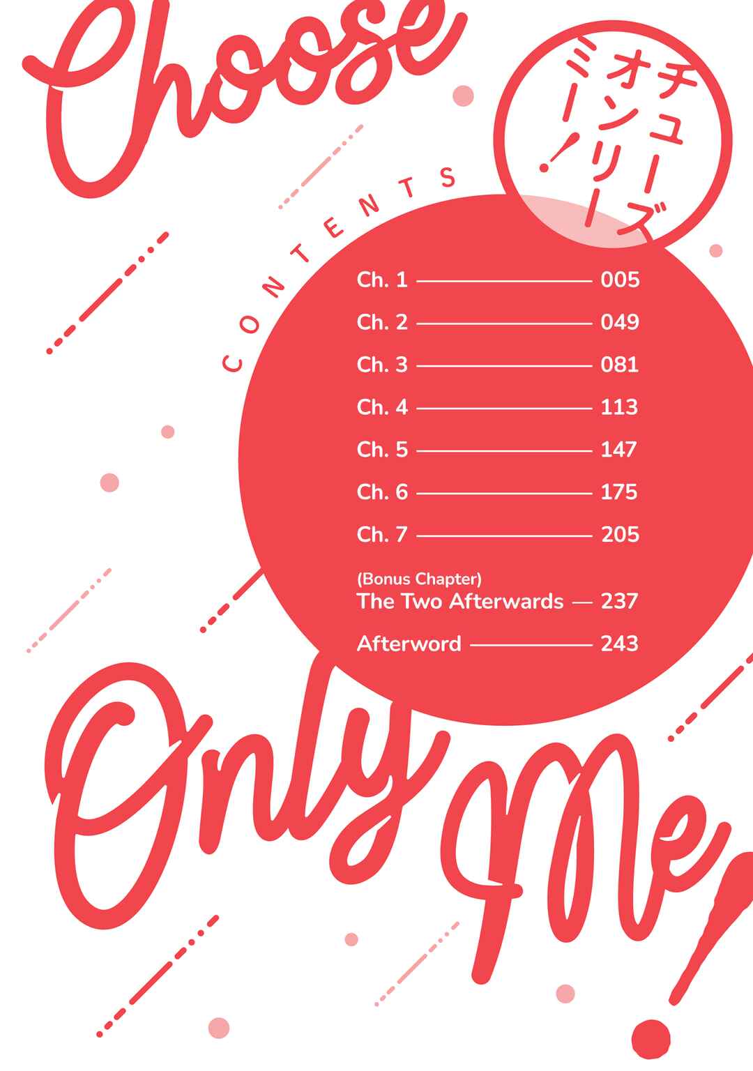 Choose Only Me! Chapter 1 - Page 5