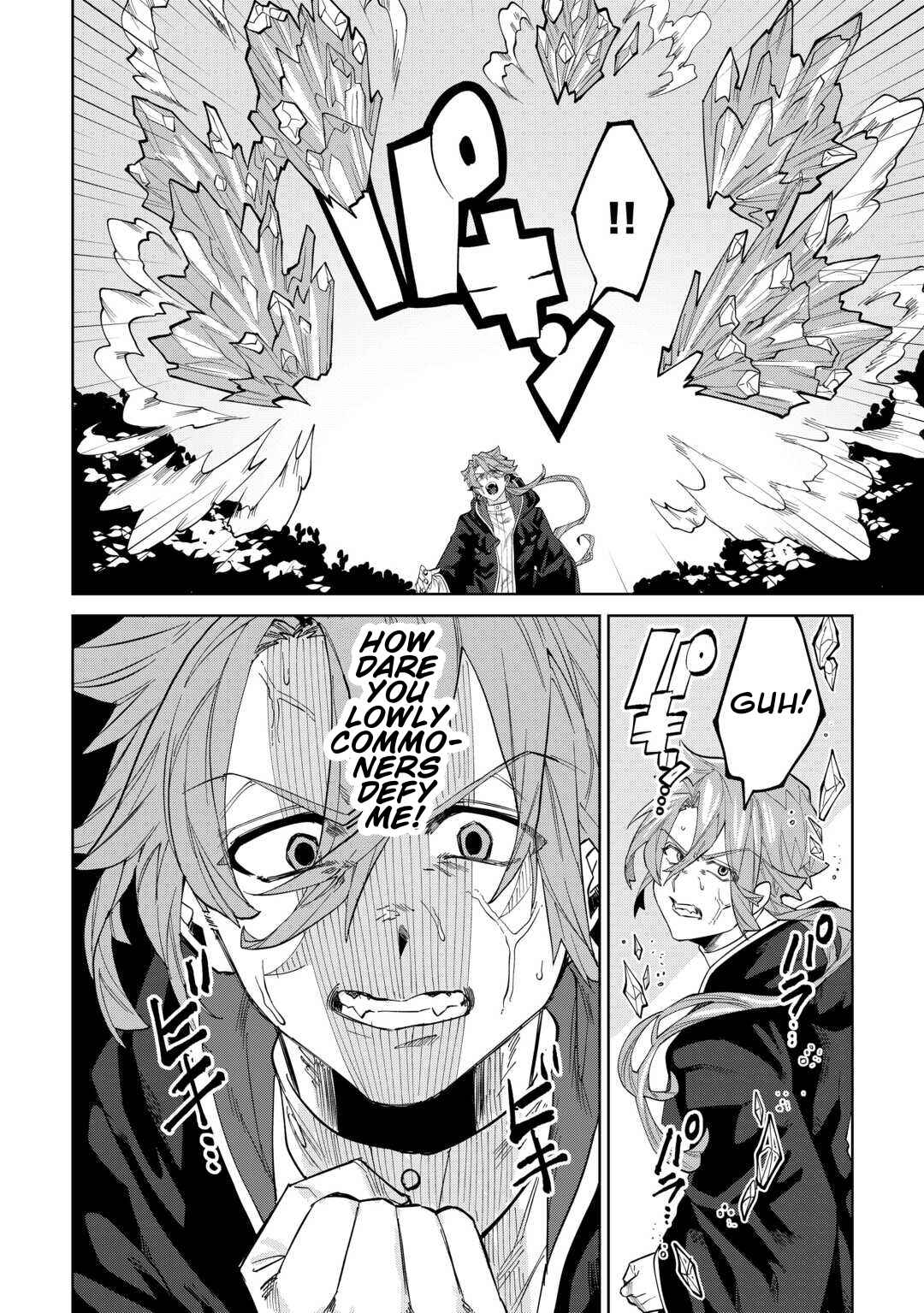 Datsuraku Shita Kizokuke ni Hirowaretanode Ongaeshi de Hukkou Sasemasu Chapter 8 - Page 10
