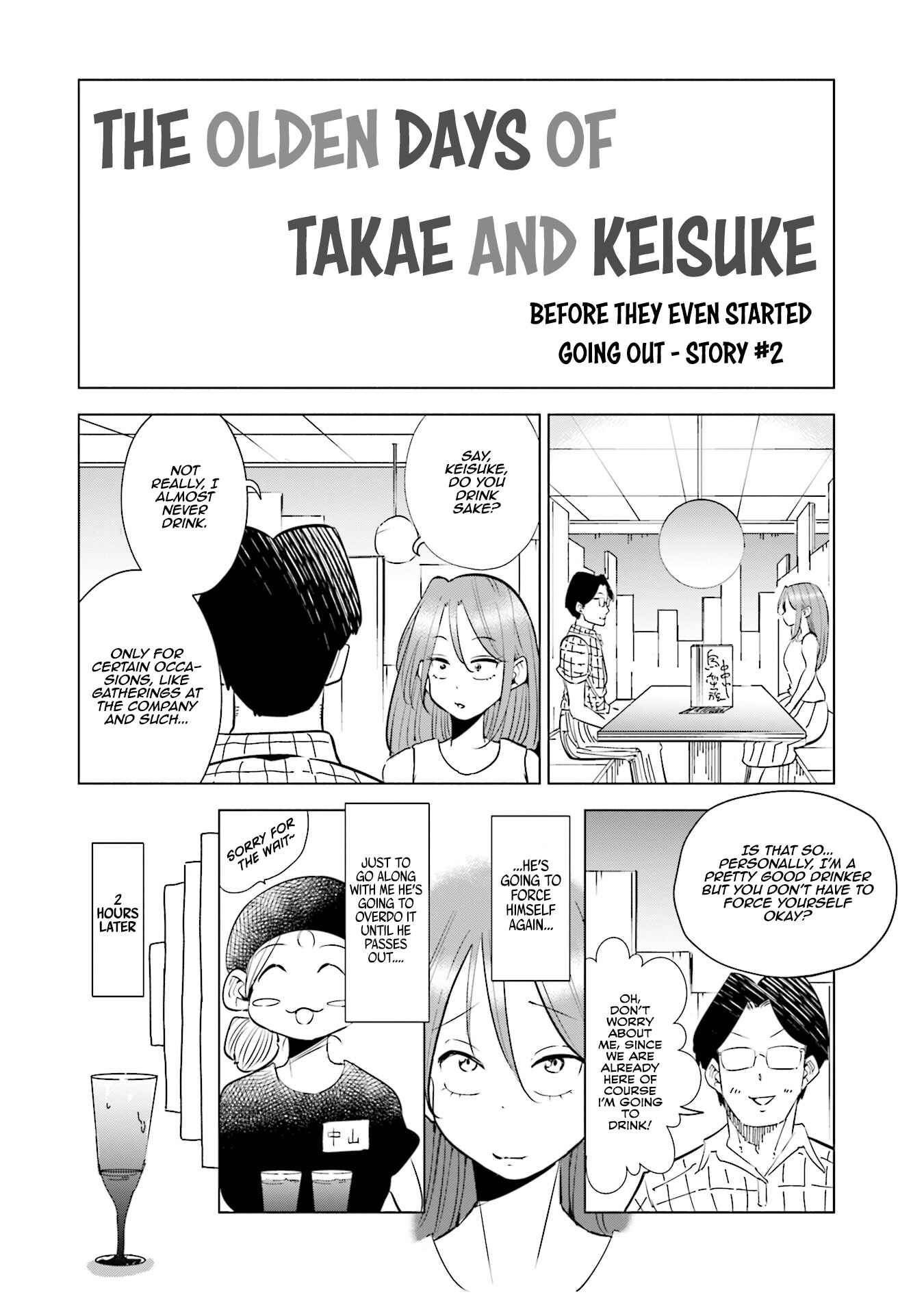 Tsuma, Shougakusei ni Naru. Chapter 16.5 - Page 2