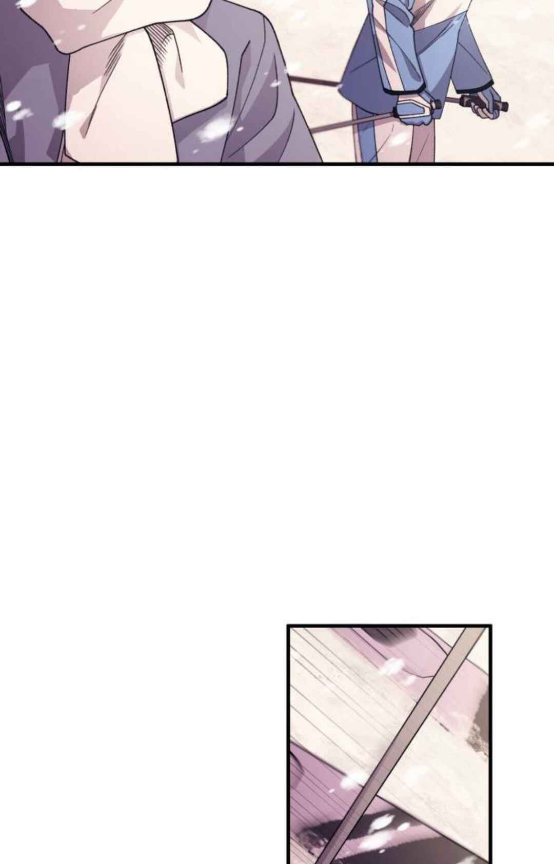 Yeon-u ui Sunjeong Chapter 201 - Page 18