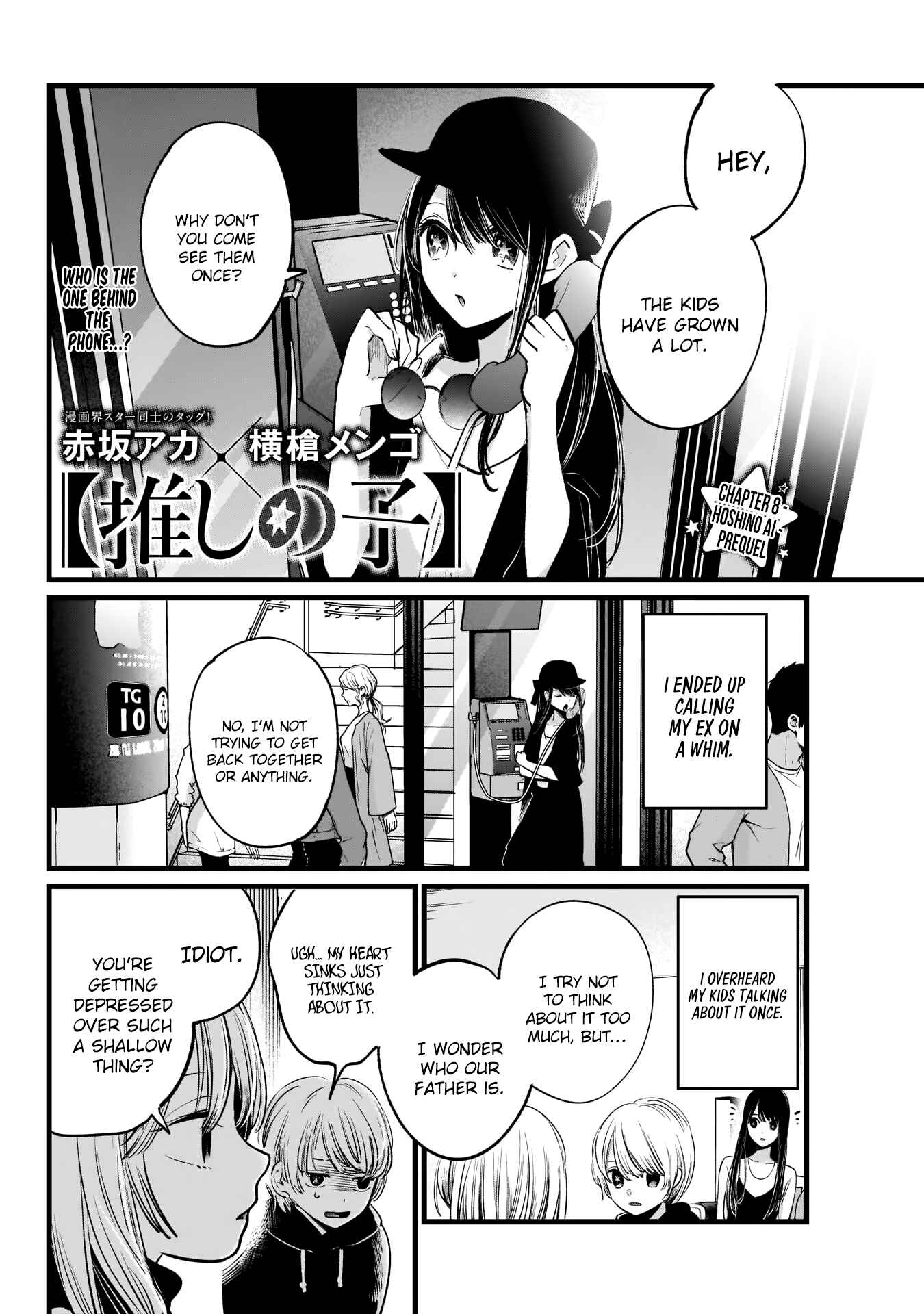 【Oshi no Ko】 Chapter 8 - Page 3