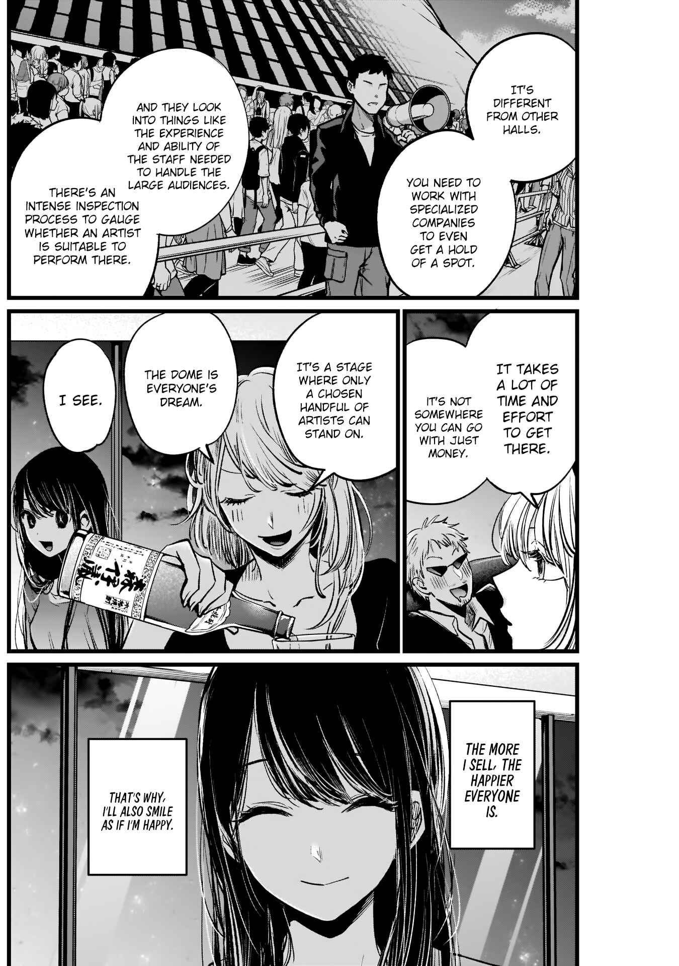 【Oshi no Ko】 Chapter 8 - Page 7