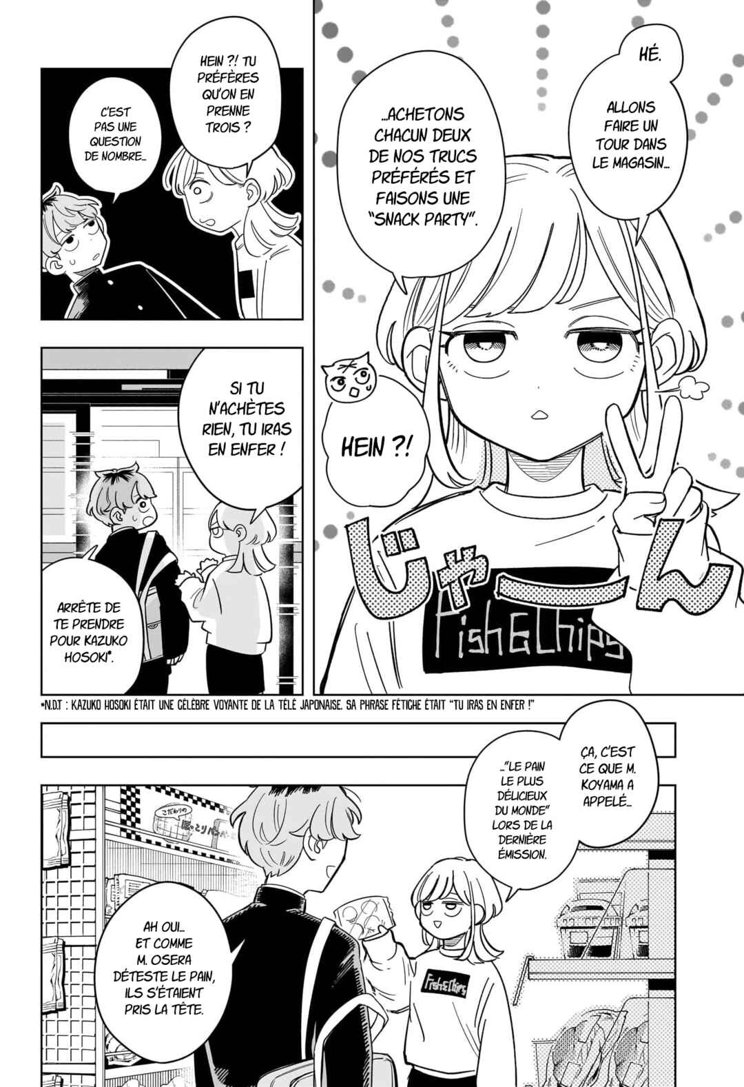 Someone Hertz Chapter 7 - Page 11