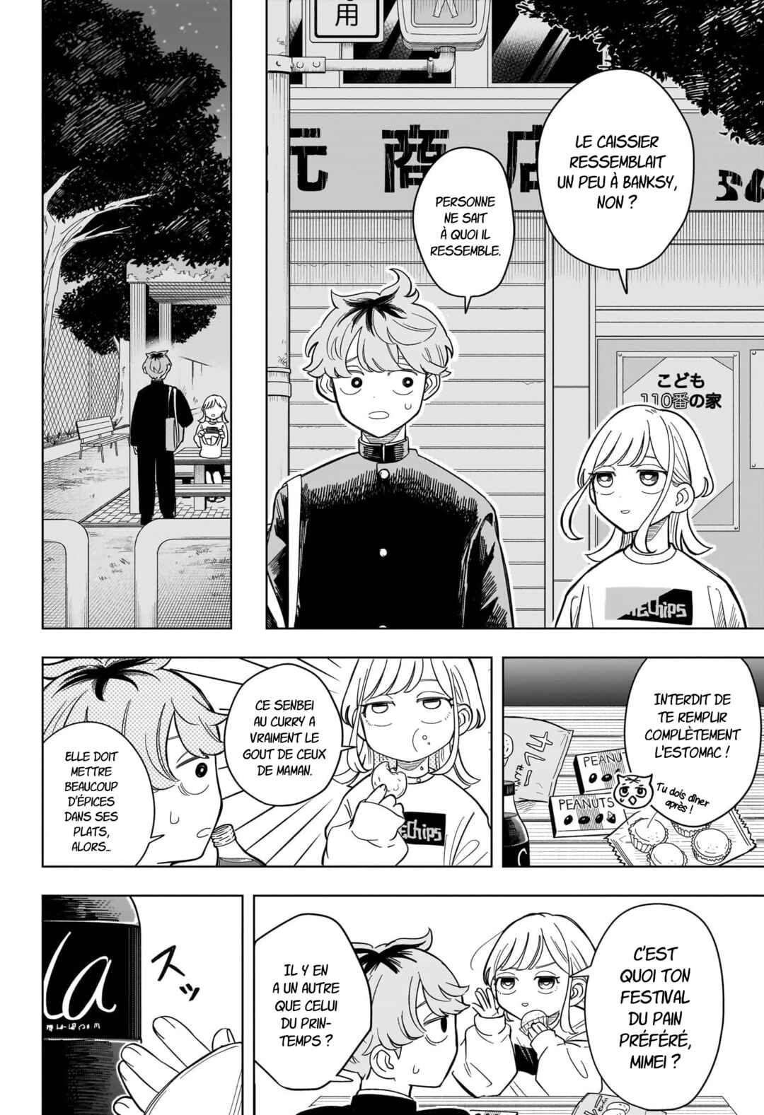 Someone Hertz Chapter 7 - Page 13
