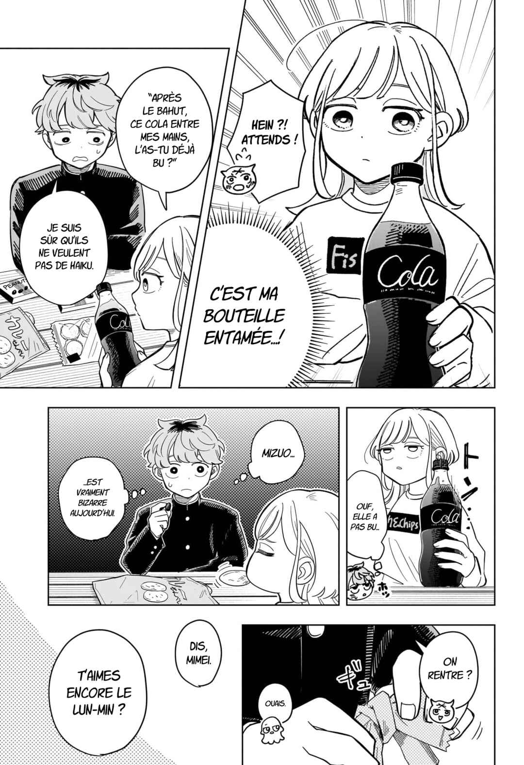 Someone Hertz Chapter 7 - Page 14