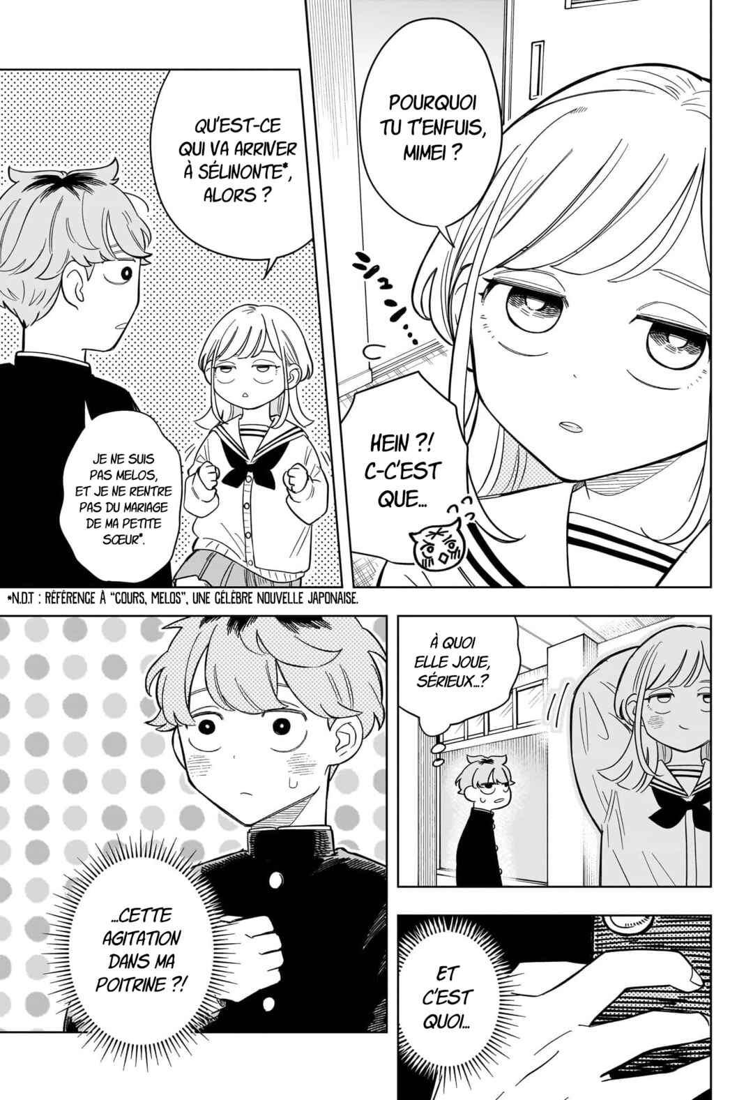 Someone Hertz Chapter 7 - Page 6