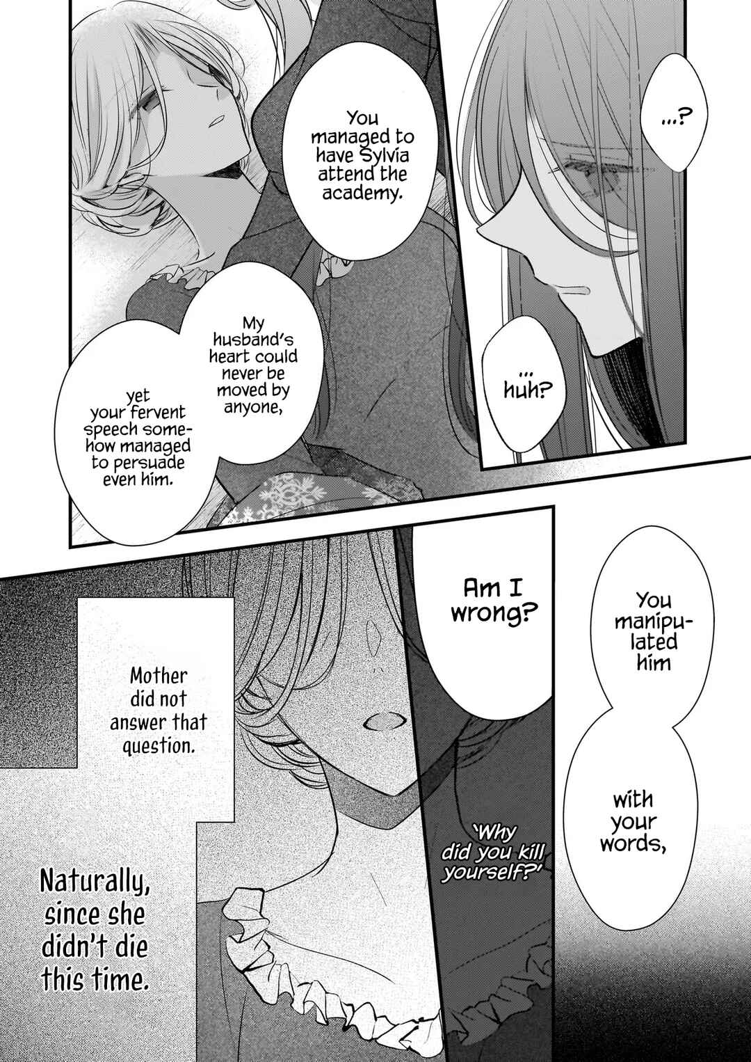 Konyakusha wa, watashi no imouto ni koi o suru Chapter 24 - Page 13