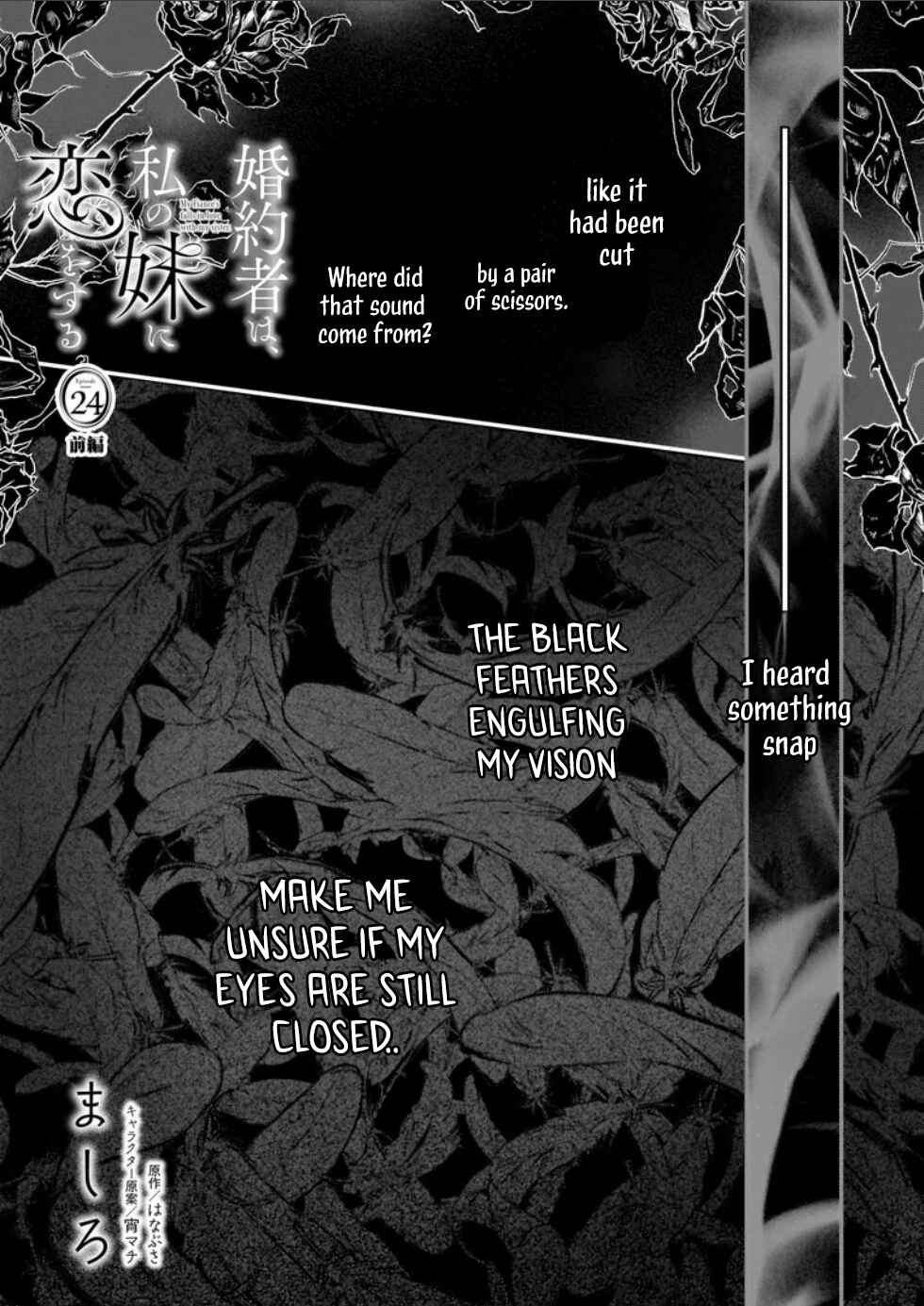 Konyakusha wa, watashi no imouto ni koi o suru Chapter 24 - Page 2