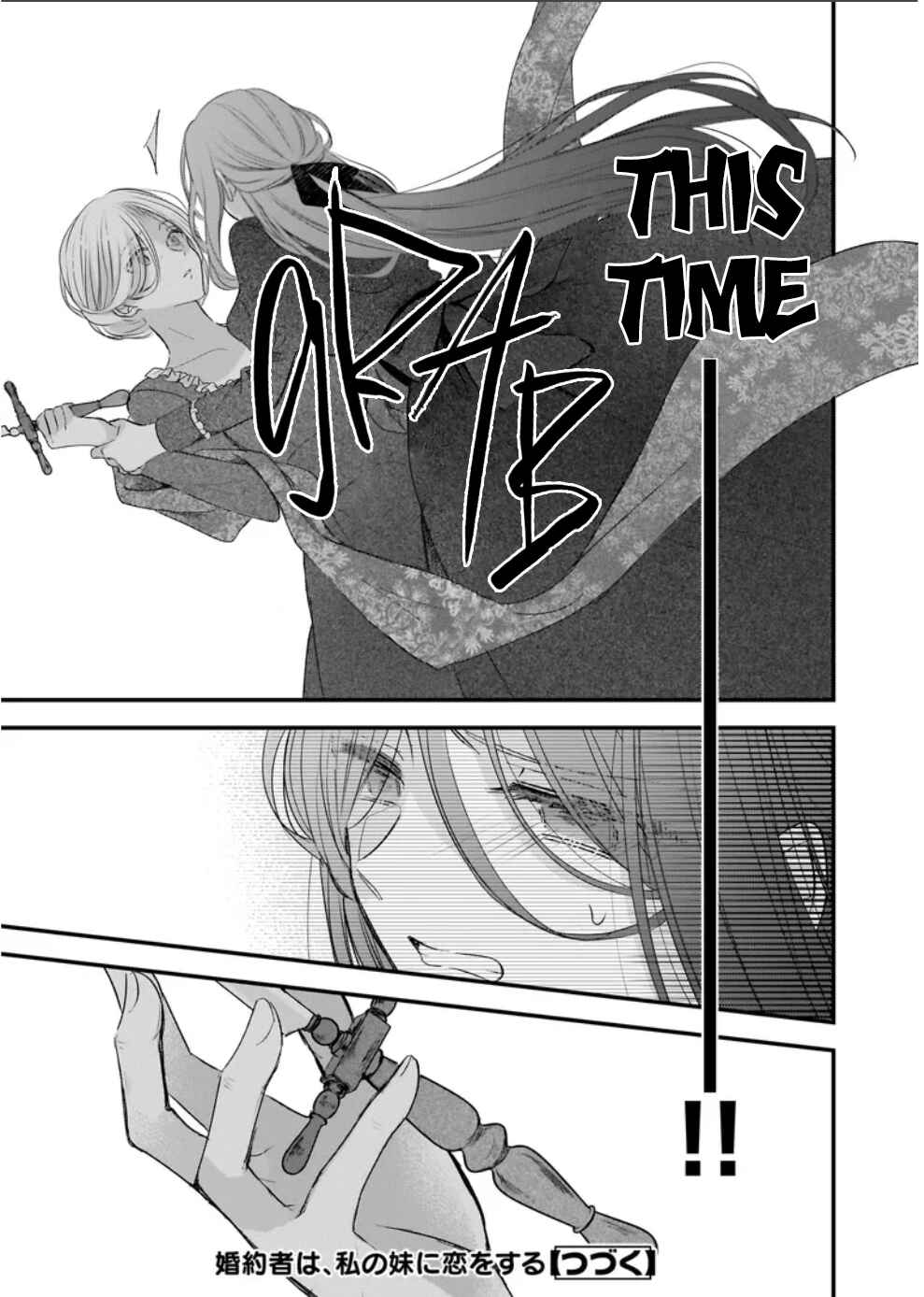 Konyakusha wa, watashi no imouto ni koi o suru Chapter 24 - Page 8