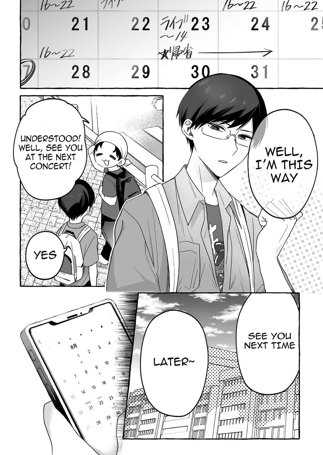 Damedol to Sekai ni 1-nin dake no Fan Chapter 32 - Page 9