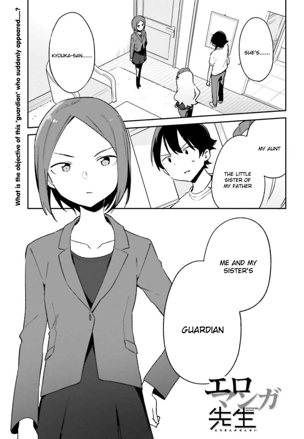 Eromanga Sensei Chapter 59 - Page 1